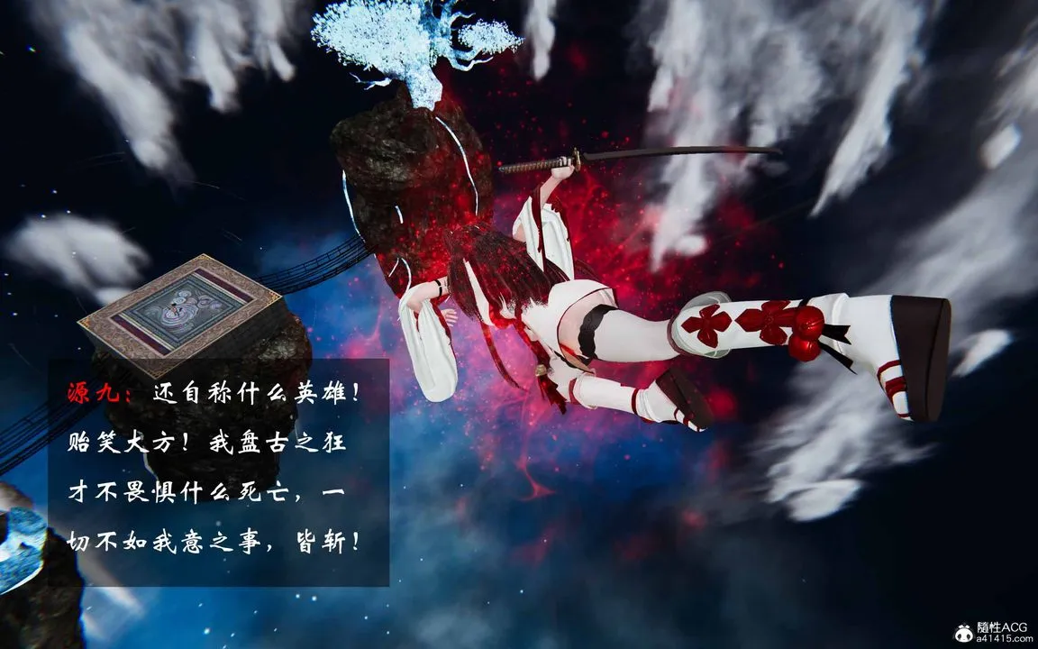 [3D]借你娘子泄泄火[讨魔传]01-06+外传X9 - 正篇【第20话】 - page 61