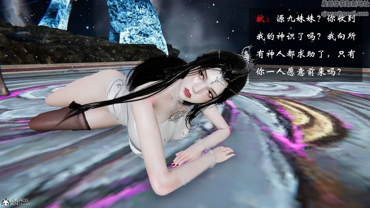 [3D]借你娘子泄泄火[讨魔传]01-06+外传X9 - 正篇【第20话】 - page 67