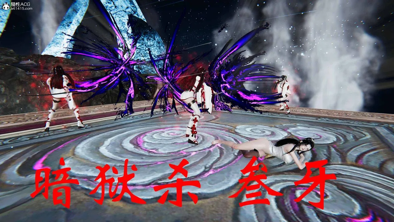 [3D]借你娘子泄泄火[讨魔传]01-06+外传X9 - 正篇【第20话】 - page 71