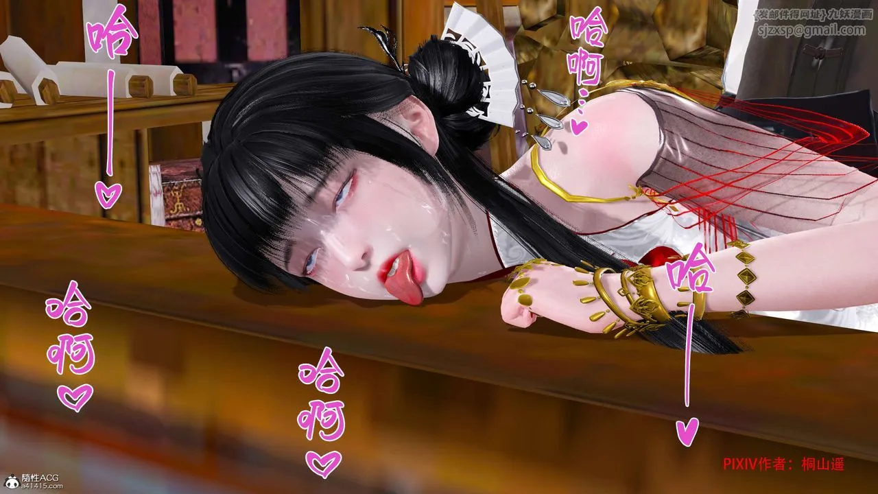[3D]借你娘子泄泄火[讨魔传]01-06+外传X9 - 正篇【第34话】 - page 54