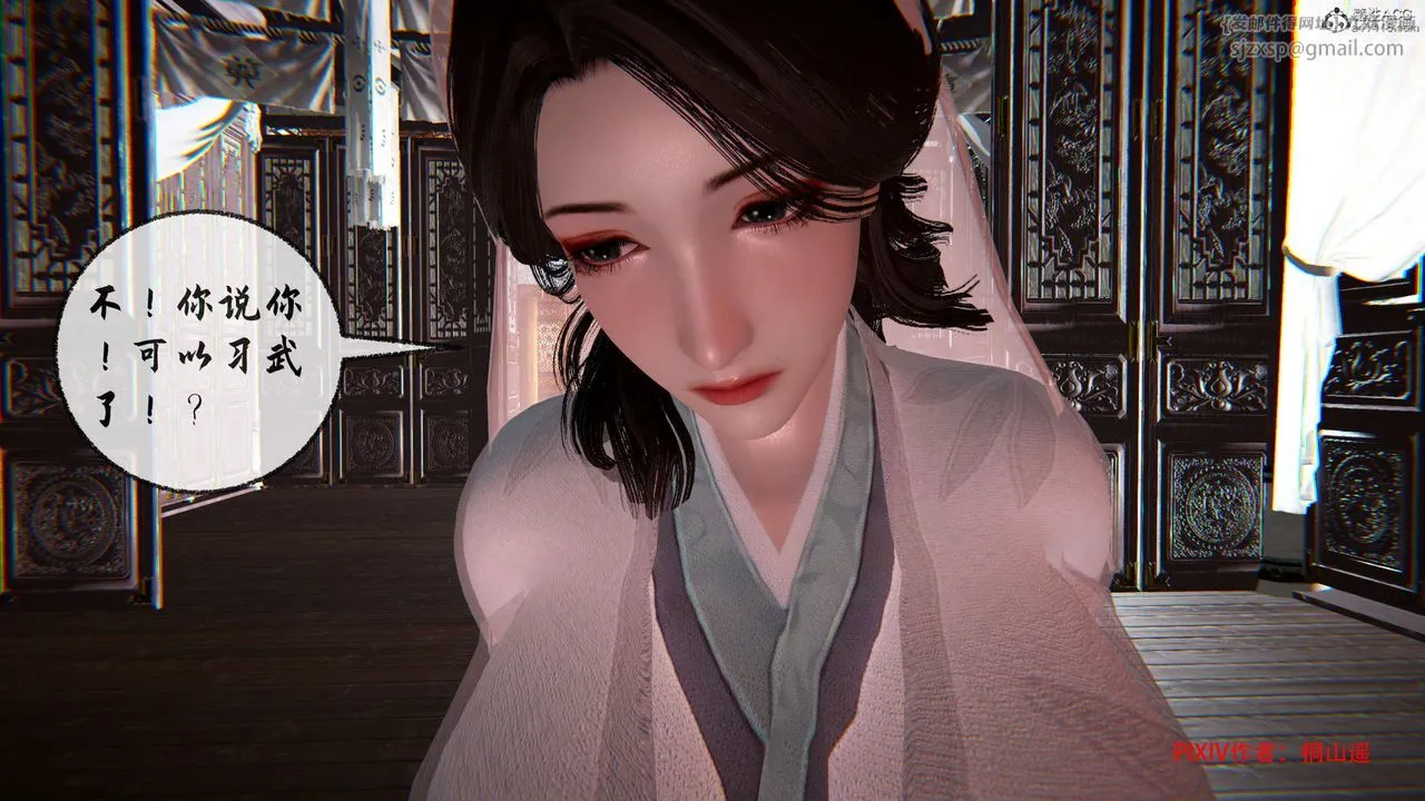 [3D]借你娘子泄泄火[讨魔传]01-06+外传X9 - 正篇【第34话】 - page 66