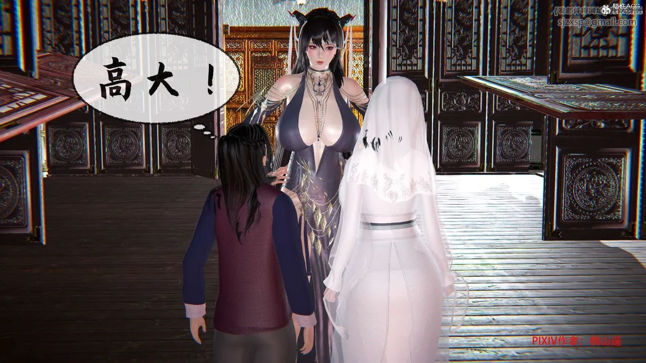 [3D]借你娘子泄泄火[讨魔传]01-06+外传X9 - 正篇【第34话】 - page 94