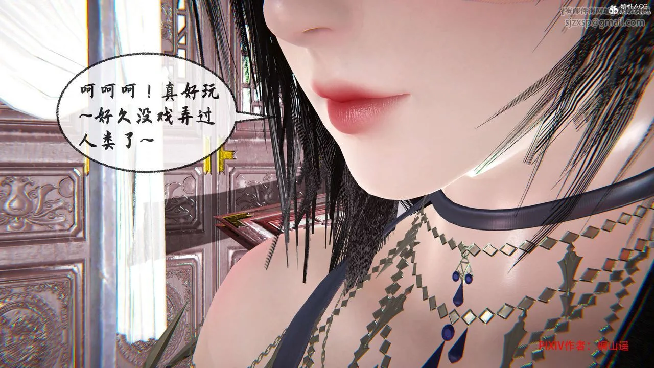 [3D]借你娘子泄泄火[讨魔传]01-06+外传X9 - 正篇【第34话】 - page 101