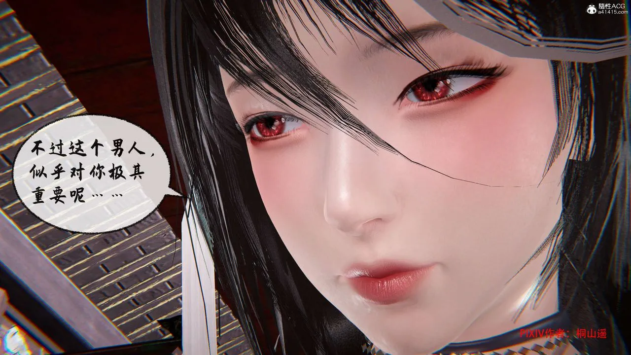 [3D]借你娘子泄泄火[讨魔传]01-06+外传X9 - 正篇【第34话】 - page 107