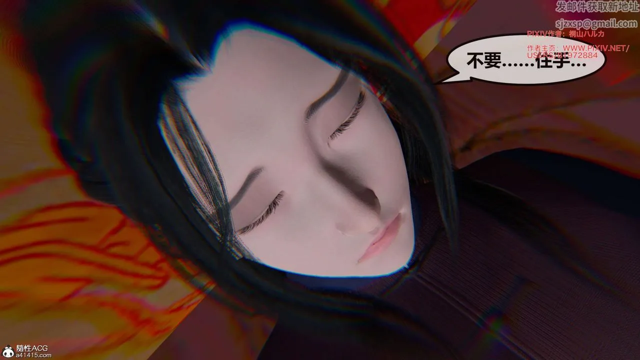 [3D]借你娘子泄泄火[讨魔传]01-06+外传X9 - 正篇【第26话】 - page 81