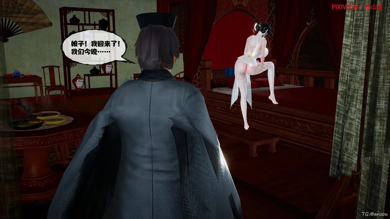 [3D]借你娘子泄泄火[讨魔传]01-06+外传X9 - 正篇【第46话】 - page 62