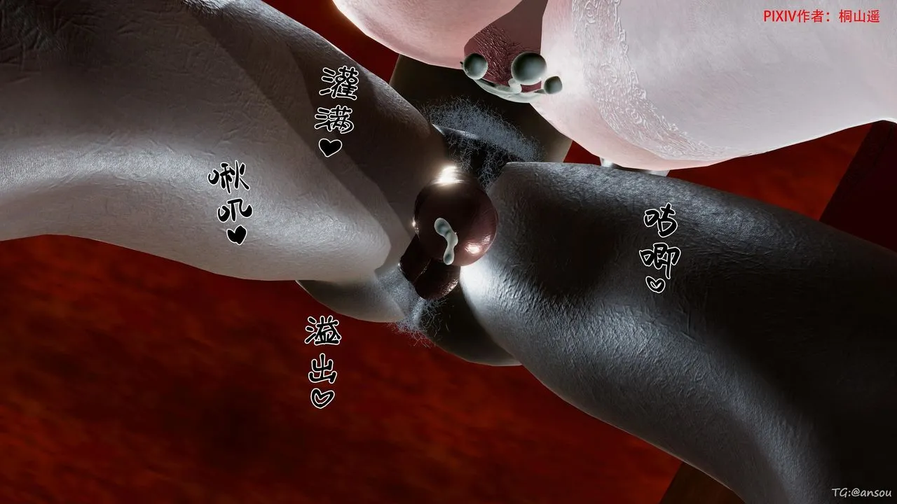[3D]借你娘子泄泄火[讨魔传]01-06+外传X9 - 正篇【第46话】 - page 104