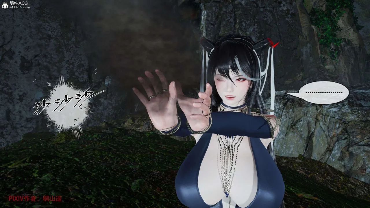 [3D]借你娘子泄泄火[讨魔传]01-06+外传X9 - 正篇【第38话】 - page 8