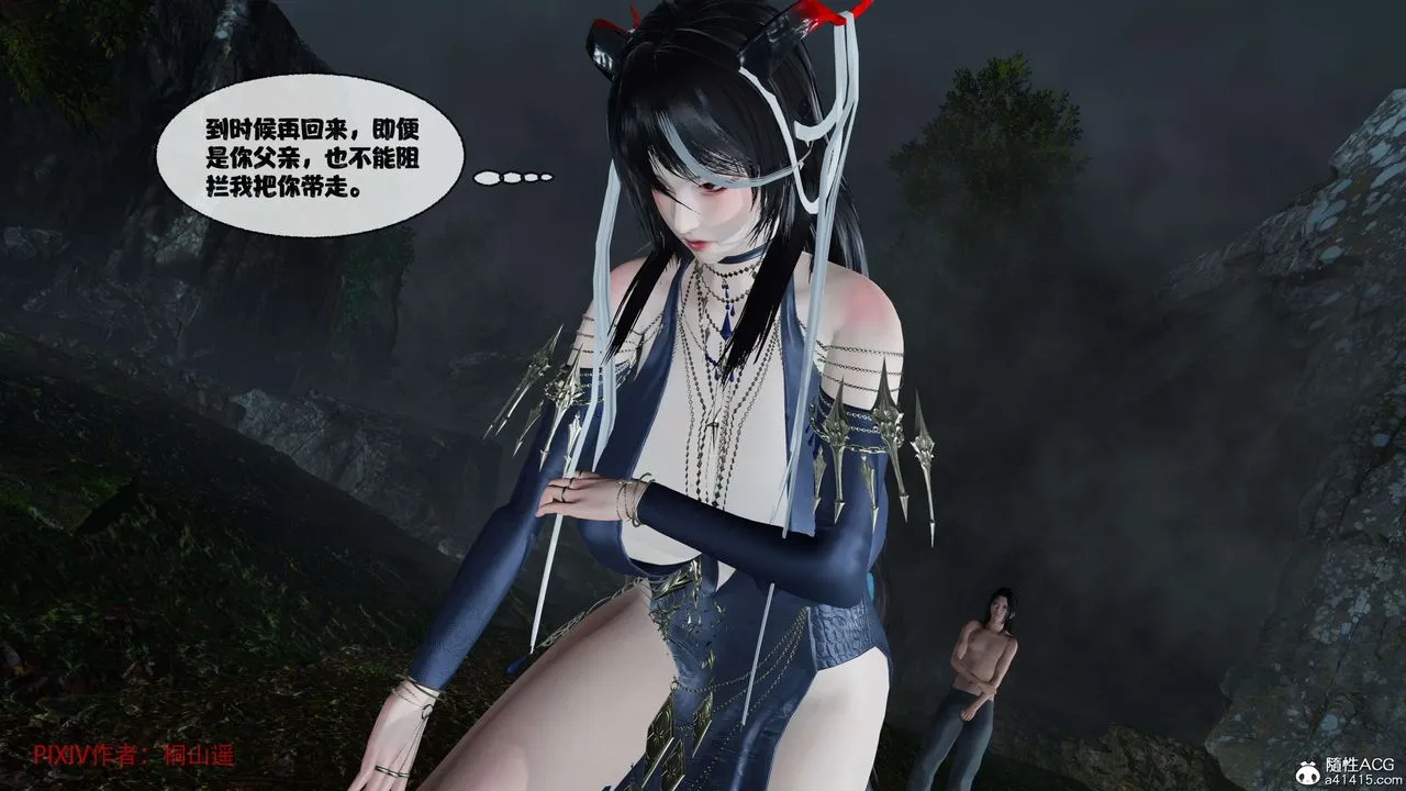 [3D]借你娘子泄泄火[讨魔传]01-06+外传X9 - 正篇【第38话】 - page 54