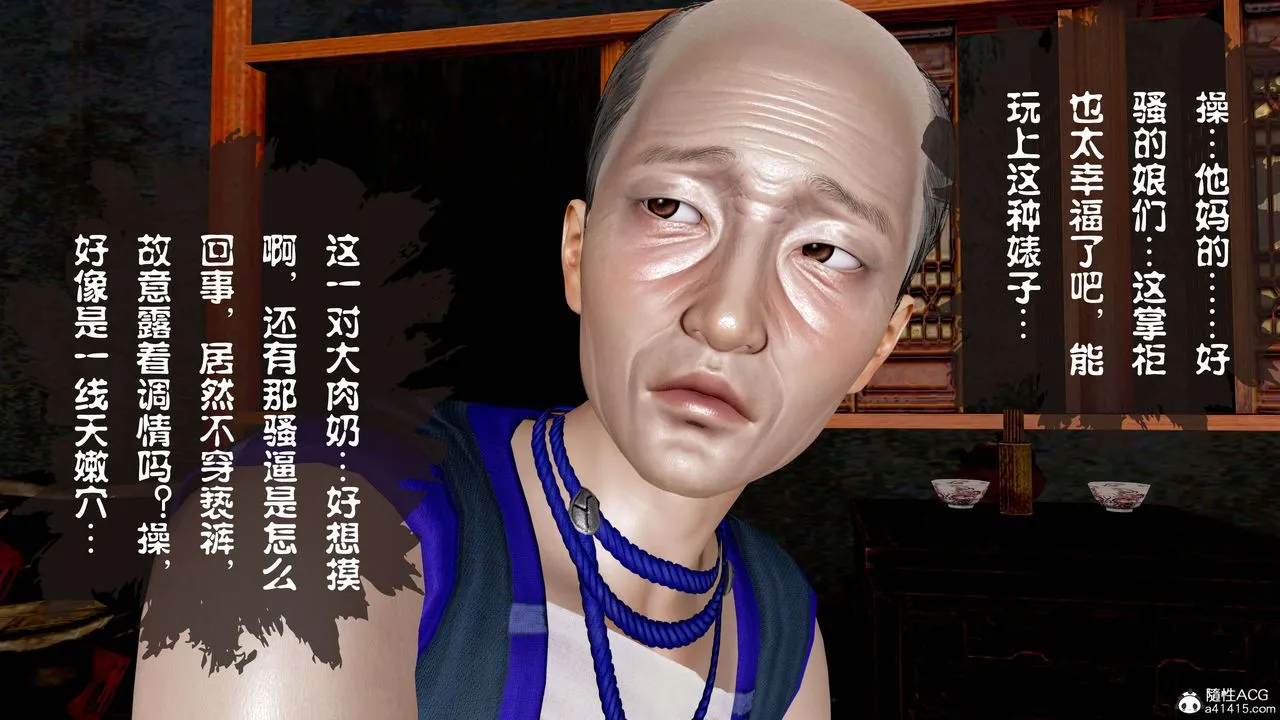 [3D]借你娘子泄泄火[讨魔传]01-06+外传X9 - 正篇【第12话】 - page 29