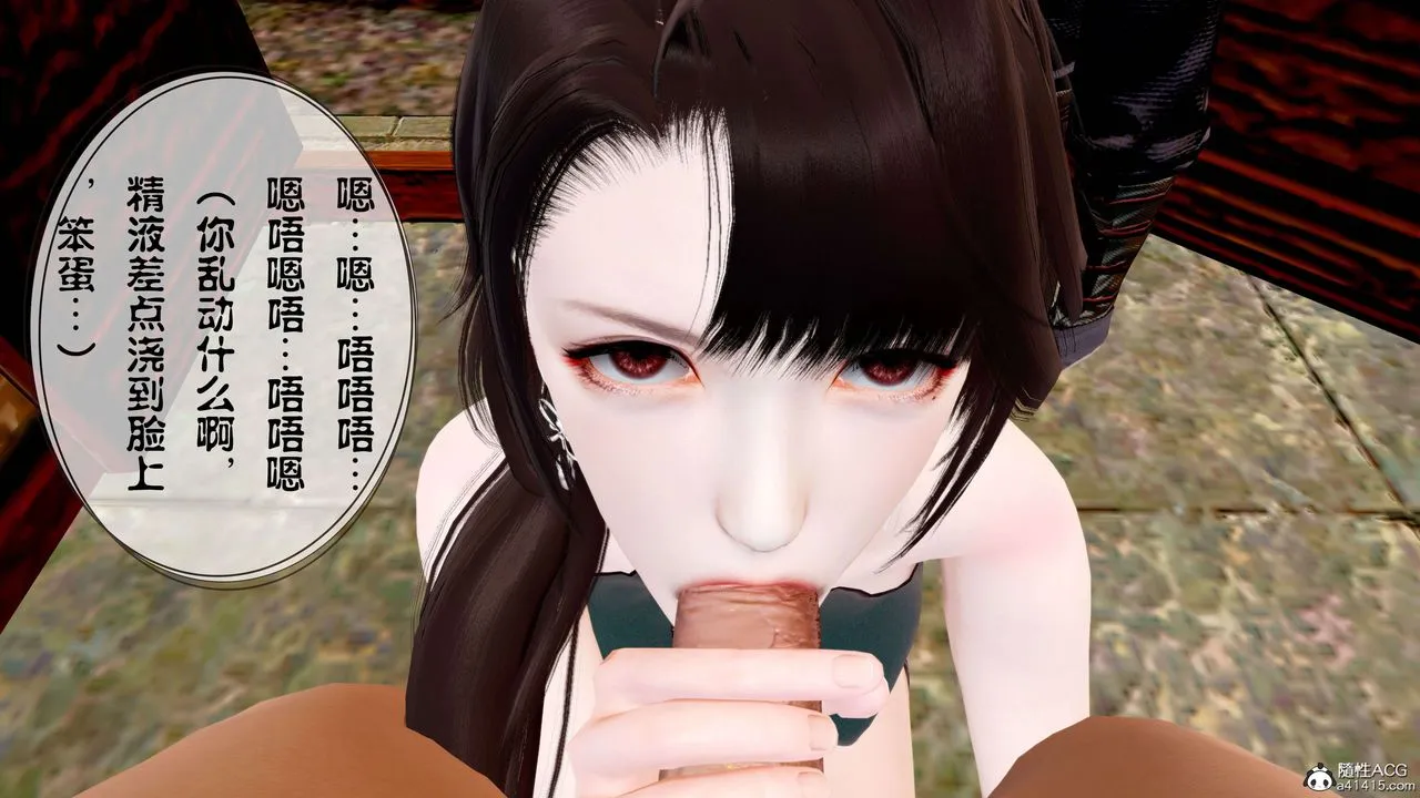 [3D]借你娘子泄泄火[讨魔传]01-06+外传X9 - 正篇【第12话】 - page 75