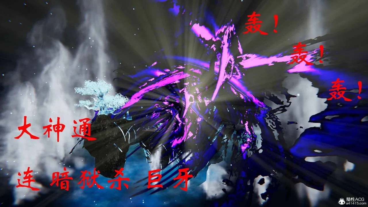 [3D]借你娘子泄泄火[讨魔传]01-06+外传X9 - 正篇【第21话】 - page 2