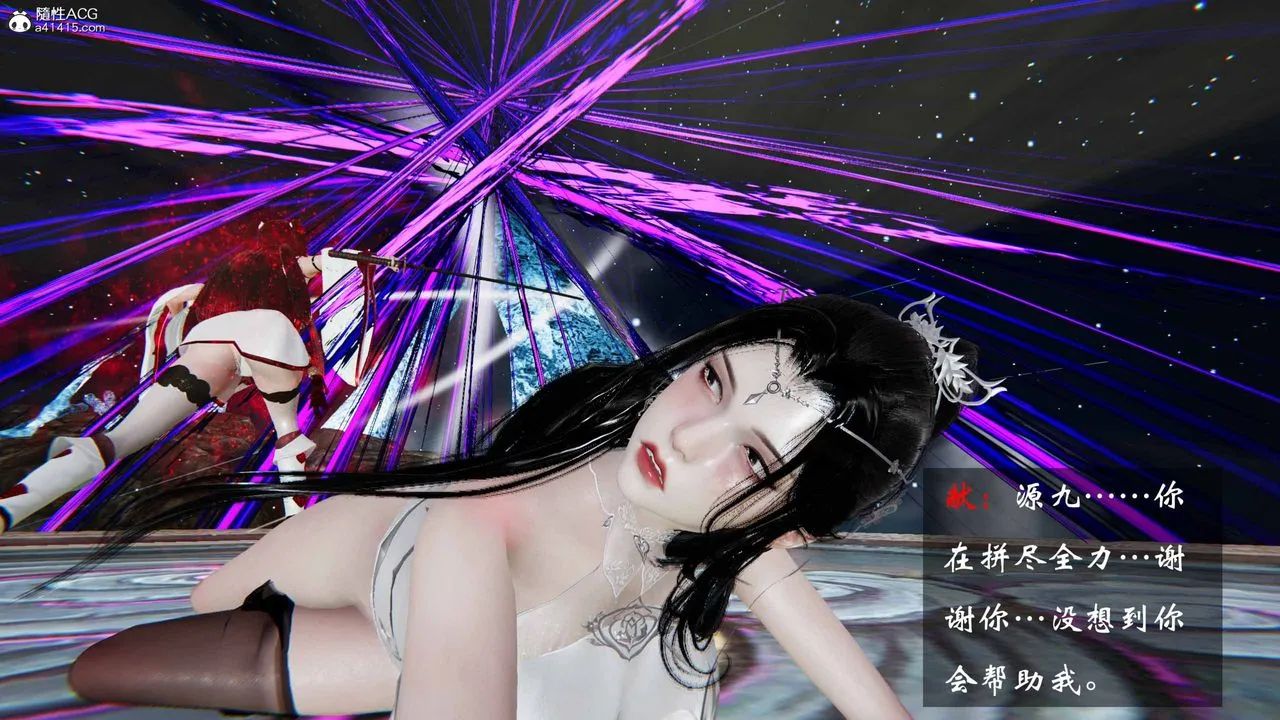 [3D]借你娘子泄泄火[讨魔传]01-06+外传X9 - 正篇【第21话】 - page 5