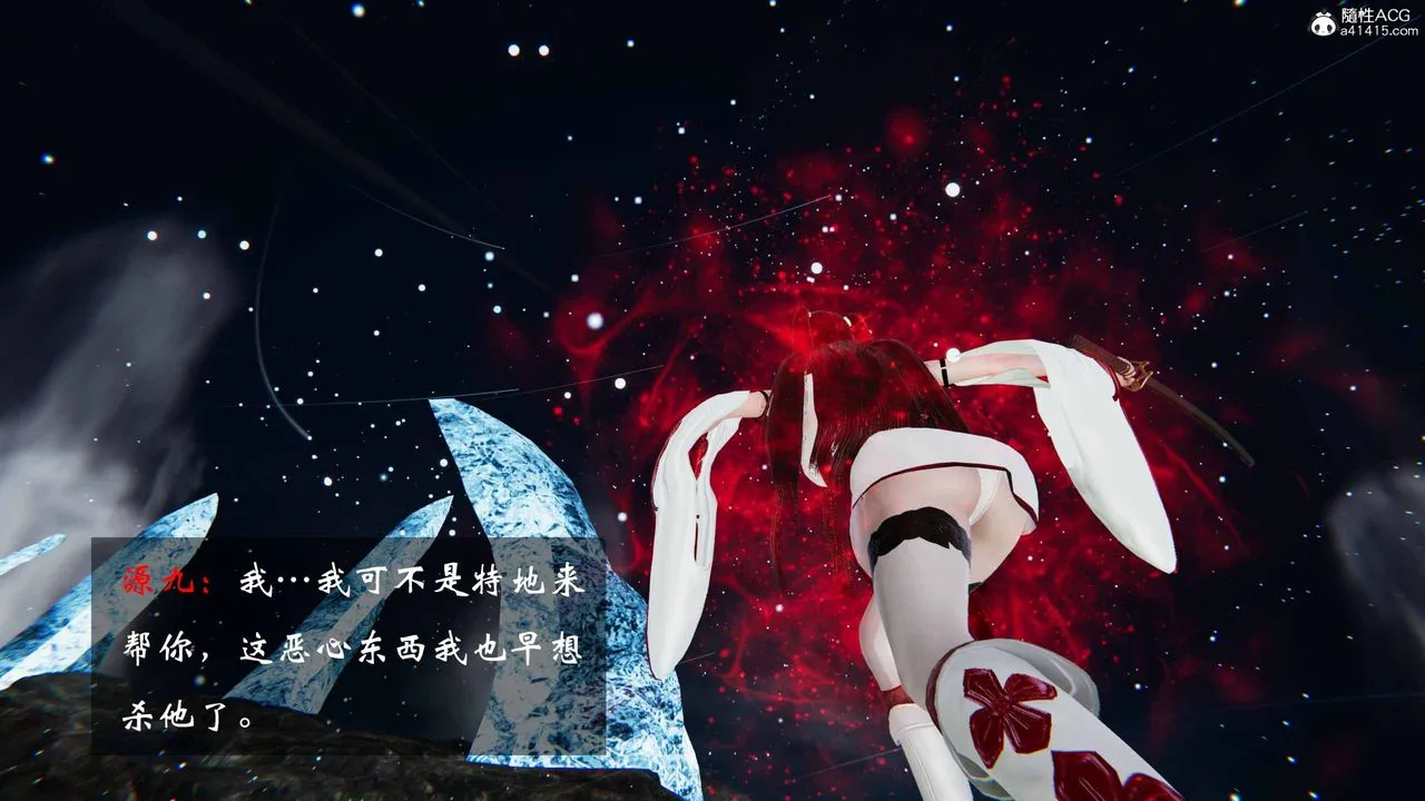 [3D]借你娘子泄泄火[讨魔传]01-06+外传X9 - 正篇【第21话】 - page 6