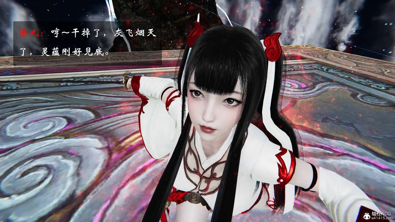 [3D]借你娘子泄泄火[讨魔传]01-06+外传X9 - 正篇【第21话】 - page 7
