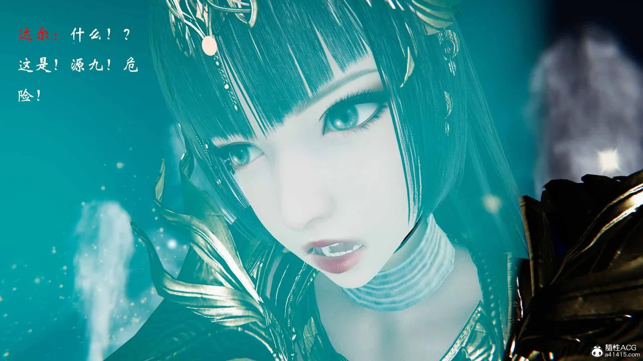 [3D]借你娘子泄泄火[讨魔传]01-06+外传X9 - 正篇【第21话】 - page 9