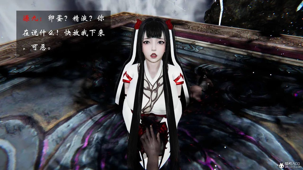 [3D]借你娘子泄泄火[讨魔传]01-06+外传X9 - 正篇【第21话】 - page 14