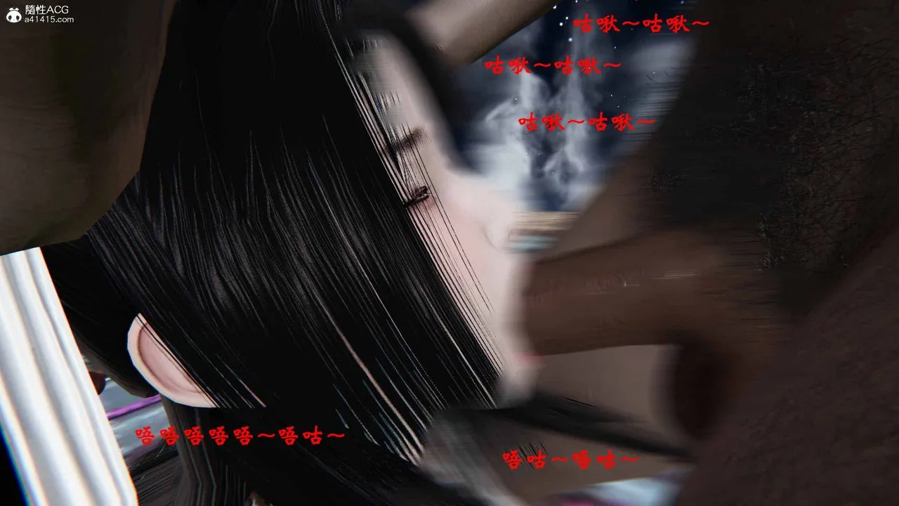 [3D]借你娘子泄泄火[讨魔传]01-06+外传X9 - 正篇【第21话】 - page 21