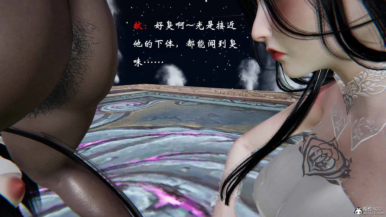 [3D]借你娘子泄泄火[讨魔传]01-06+外传X9 - 正篇【第21话】 - page 28