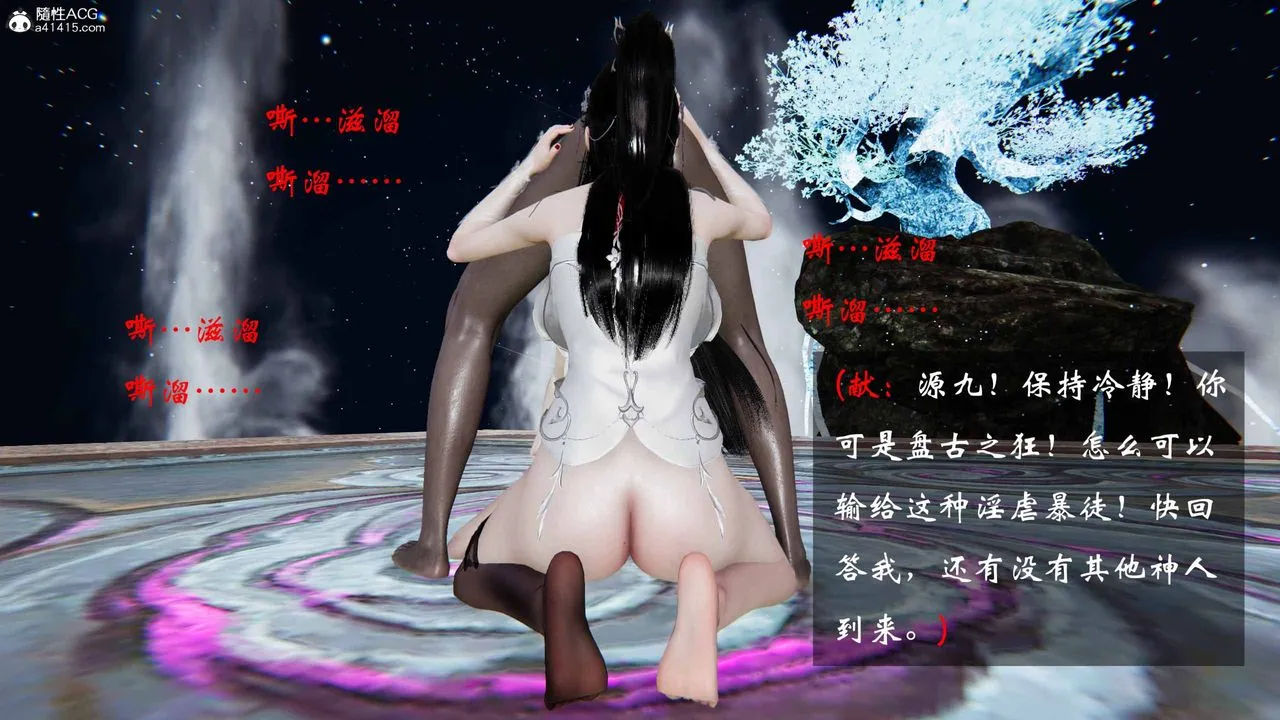 [3D]借你娘子泄泄火[讨魔传]01-06+外传X9 - 正篇【第21话】 - page 40