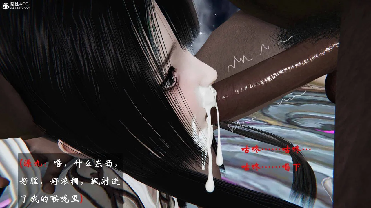 [3D]借你娘子泄泄火[讨魔传]01-06+外传X9 - 正篇【第21话】 - page 47