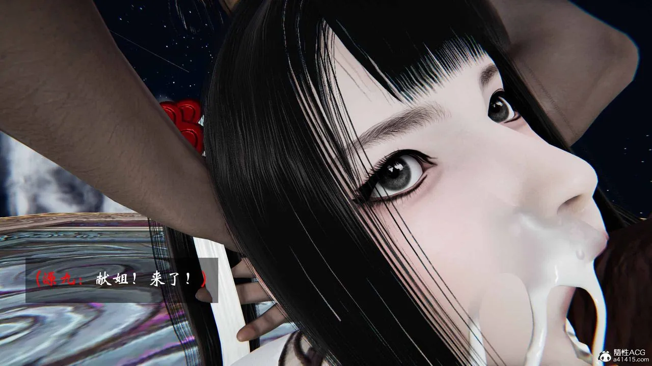 [3D]借你娘子泄泄火[讨魔传]01-06+外传X9 - 正篇【第21话】 - page 53