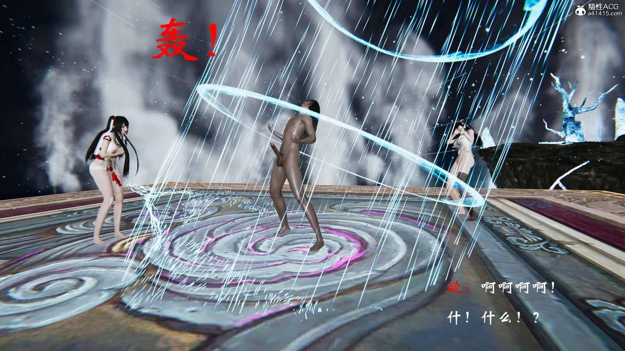 [3D]借你娘子泄泄火[讨魔传]01-06+外传X9 - 正篇【第21话】 - page 56