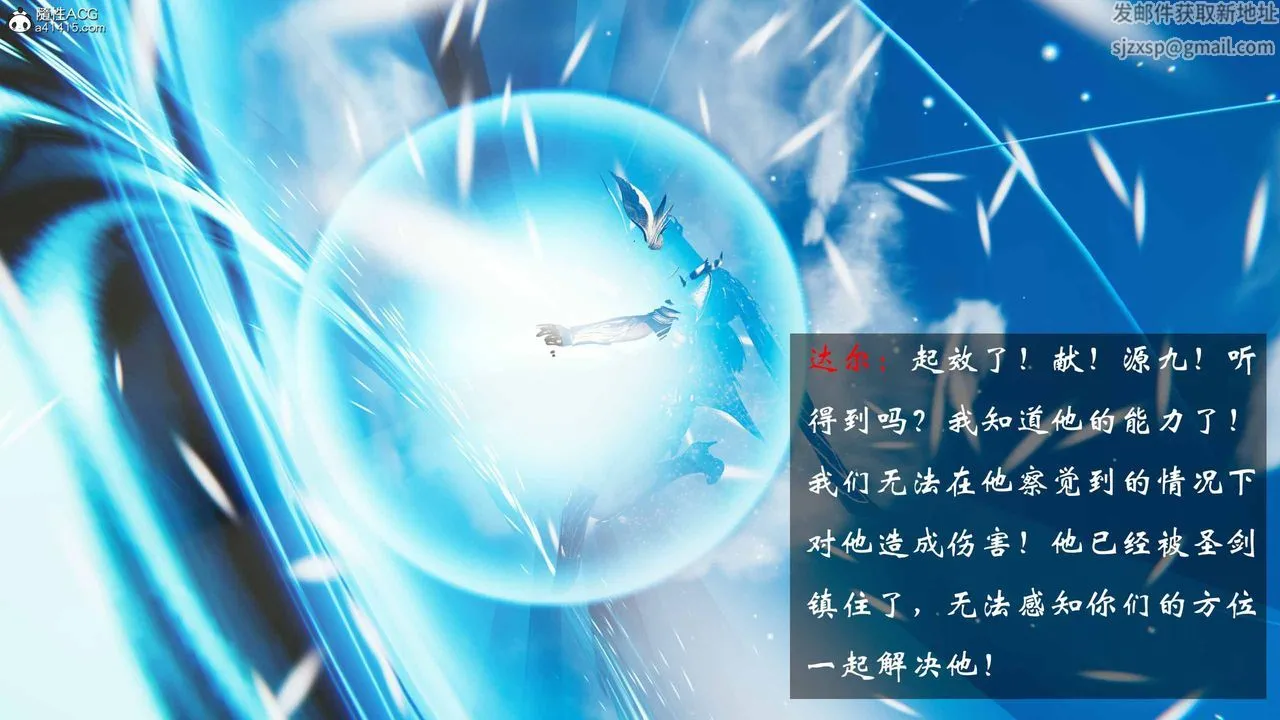 [3D]借你娘子泄泄火[讨魔传]01-06+外传X9 - 正篇【第21话】 - page 57