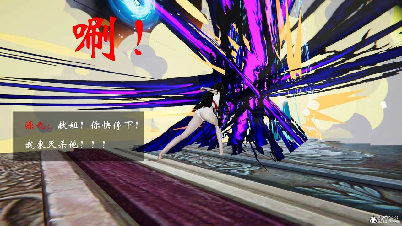 [3D]借你娘子泄泄火[讨魔传]01-06+外传X9 - 正篇【第21话】 - page 60