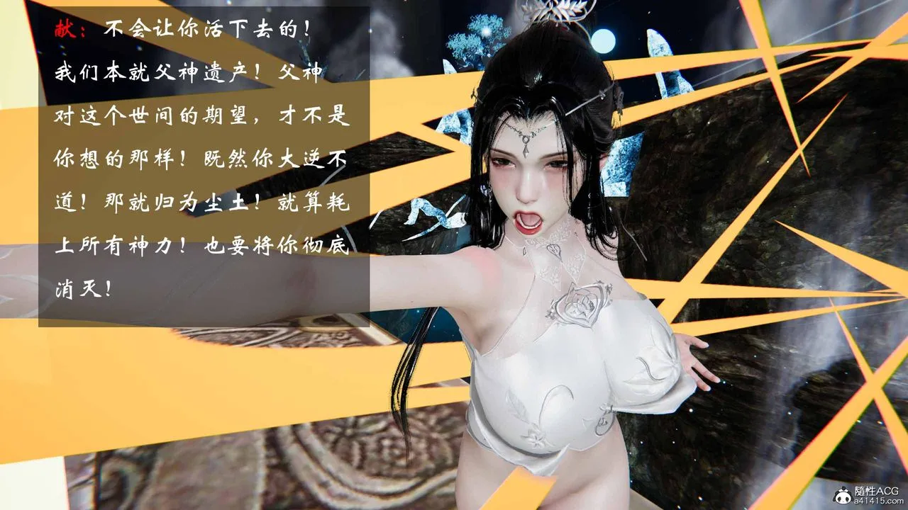 [3D]借你娘子泄泄火[讨魔传]01-06+外传X9 - 正篇【第21话】 - page 63