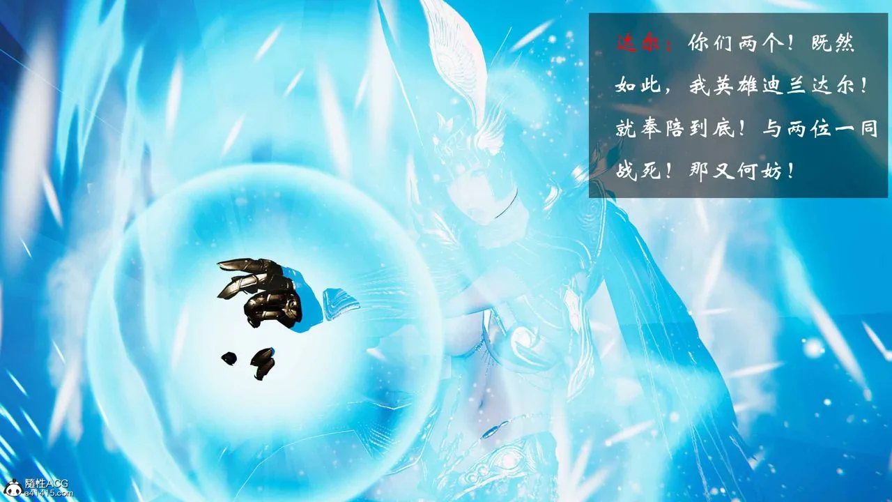 [3D]借你娘子泄泄火[讨魔传]01-06+外传X9 - 正篇【第21话】 - page 65