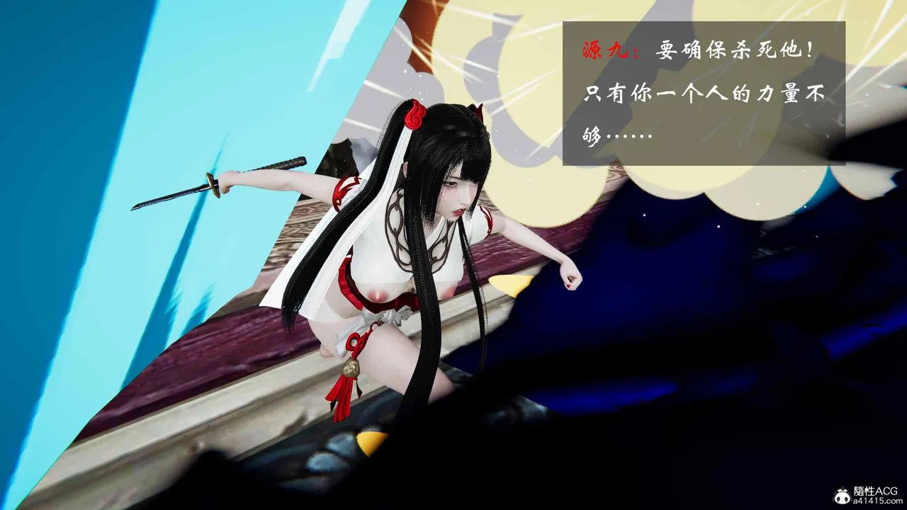 [3D]借你娘子泄泄火[讨魔传]01-06+外传X9 - 正篇【第21话】 - page 68