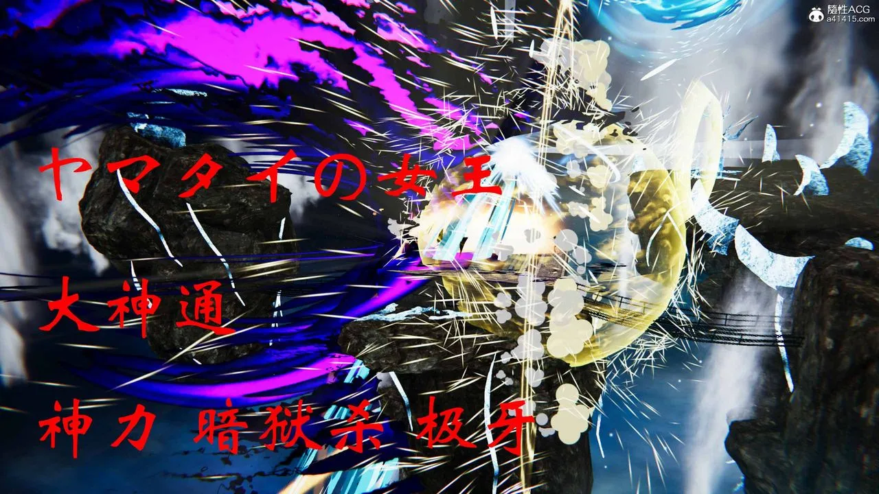 [3D]借你娘子泄泄火[讨魔传]01-06+外传X9 - 正篇【第21话】 - page 69