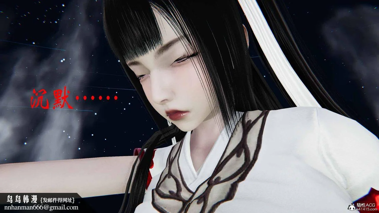 [3D]借你娘子泄泄火[讨魔传]01-06+外传X9 - 正篇【第21话】 - page 75