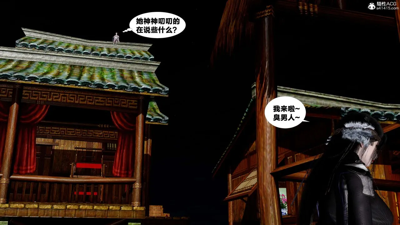 [3D]借你娘子泄泄火[讨魔传]01-06+外传X9 - 外传4-夏玲兰05 - page 28
