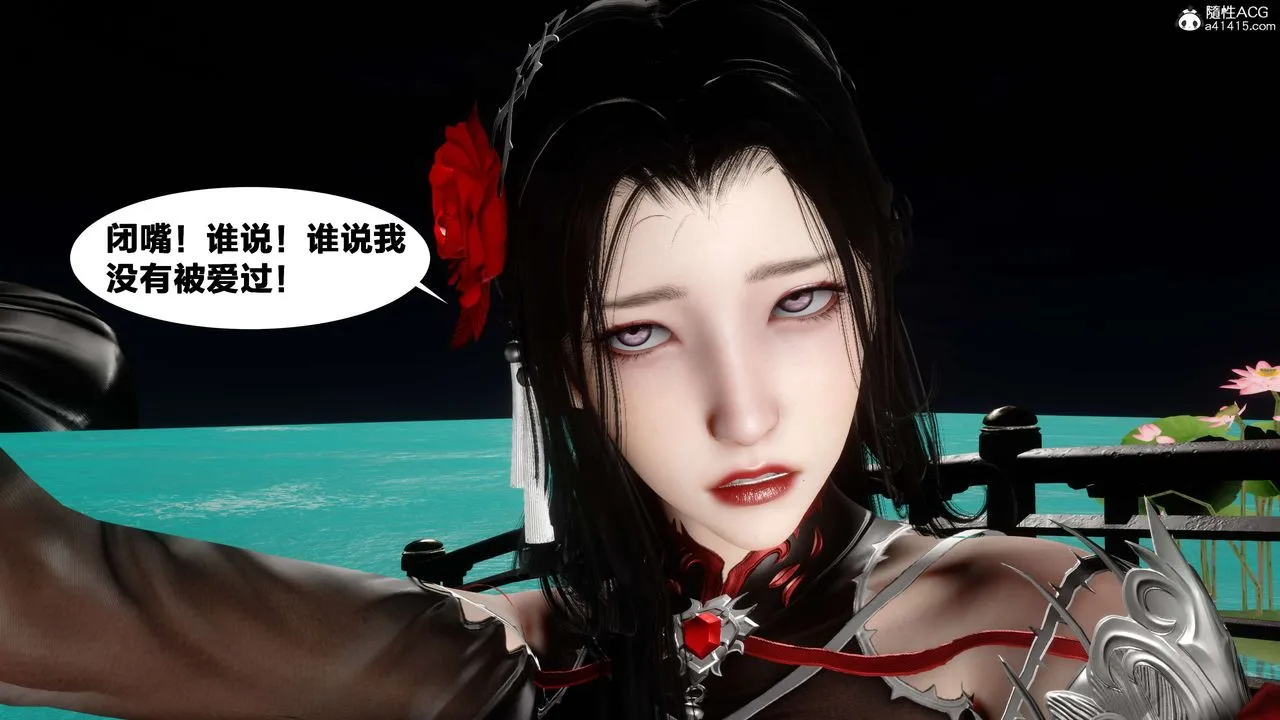 [3D]借你娘子泄泄火[讨魔传]01-06+外传X9 - 外传2-柳菱香篇15 - page 44