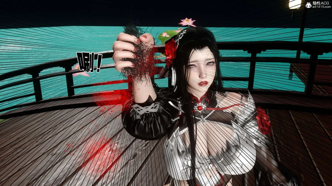 [3D]借你娘子泄泄火[讨魔传]01-06+外传X9 - 外传2-柳菱香篇15 - page 46