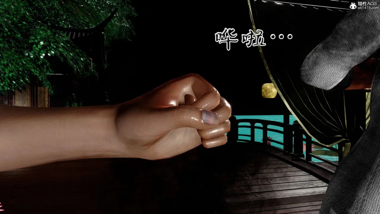 [3D]借你娘子泄泄火[讨魔传]01-06+外传X9 - 外传2-柳菱香篇15 - page 75