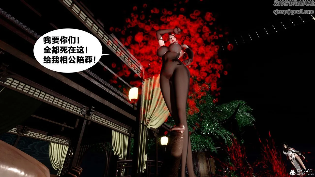 [3D]借你娘子泄泄火[讨魔传]01-06+外传X9 - 外传2-柳菱香篇15 - page 99