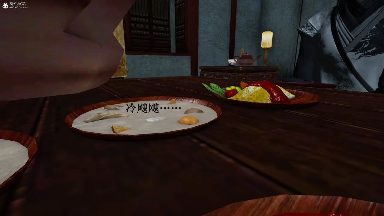 [3D]借你娘子泄泄火[讨魔传]01-06+外传X9 - 正篇【第06话】 - page 10
