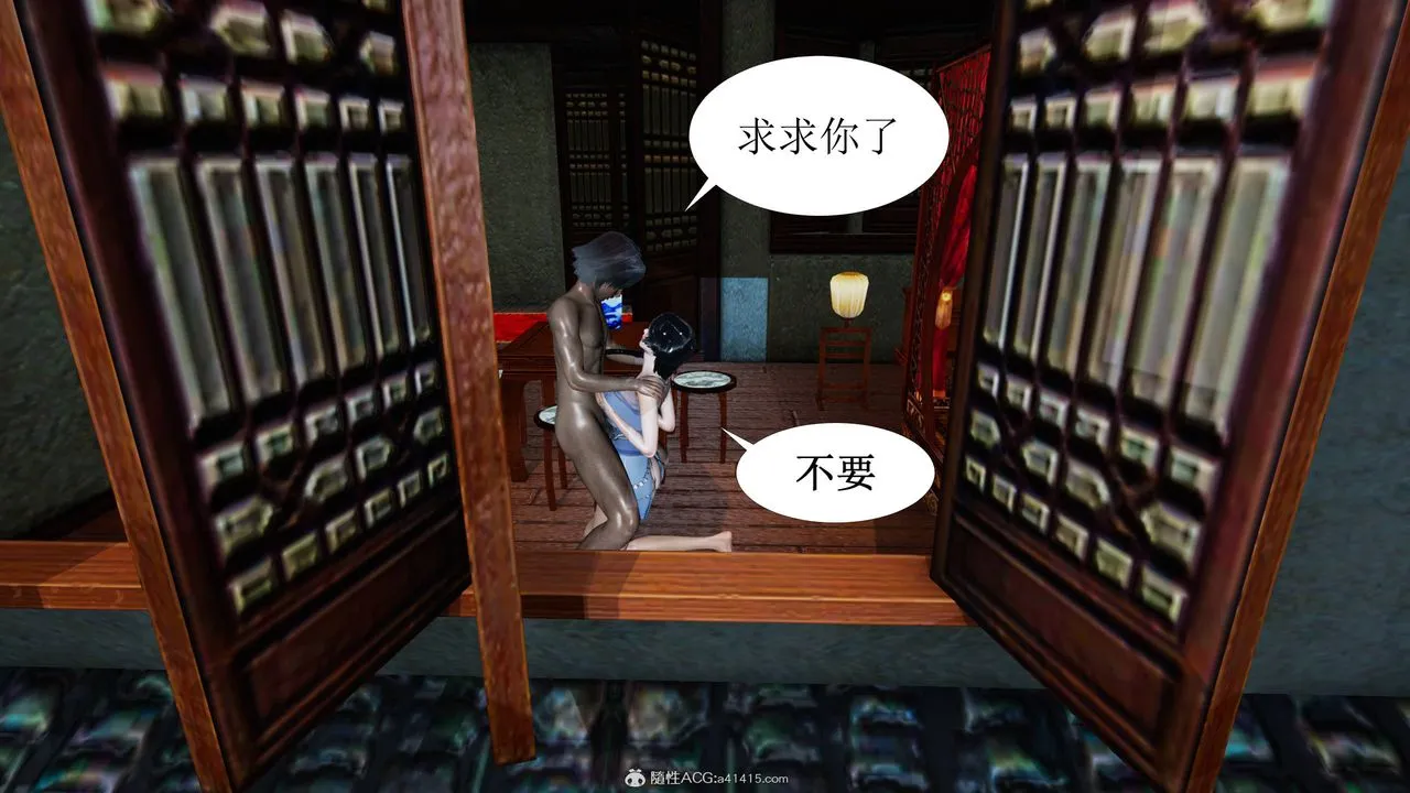 [3D]借你娘子泄泄火[讨魔传]01-06+外传X9 - 正篇【第06话】 - page 28