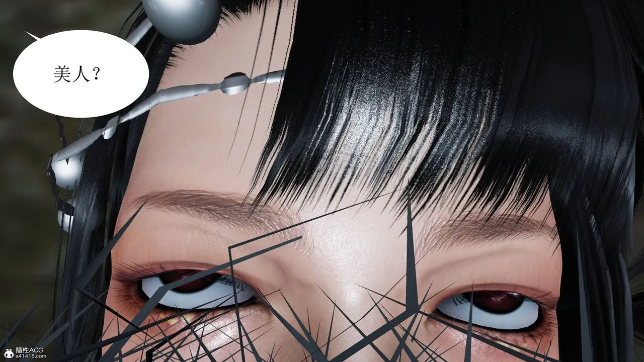 [3D]借你娘子泄泄火[讨魔传]01-06+外传X9 - 正篇【第06话】 - page 64