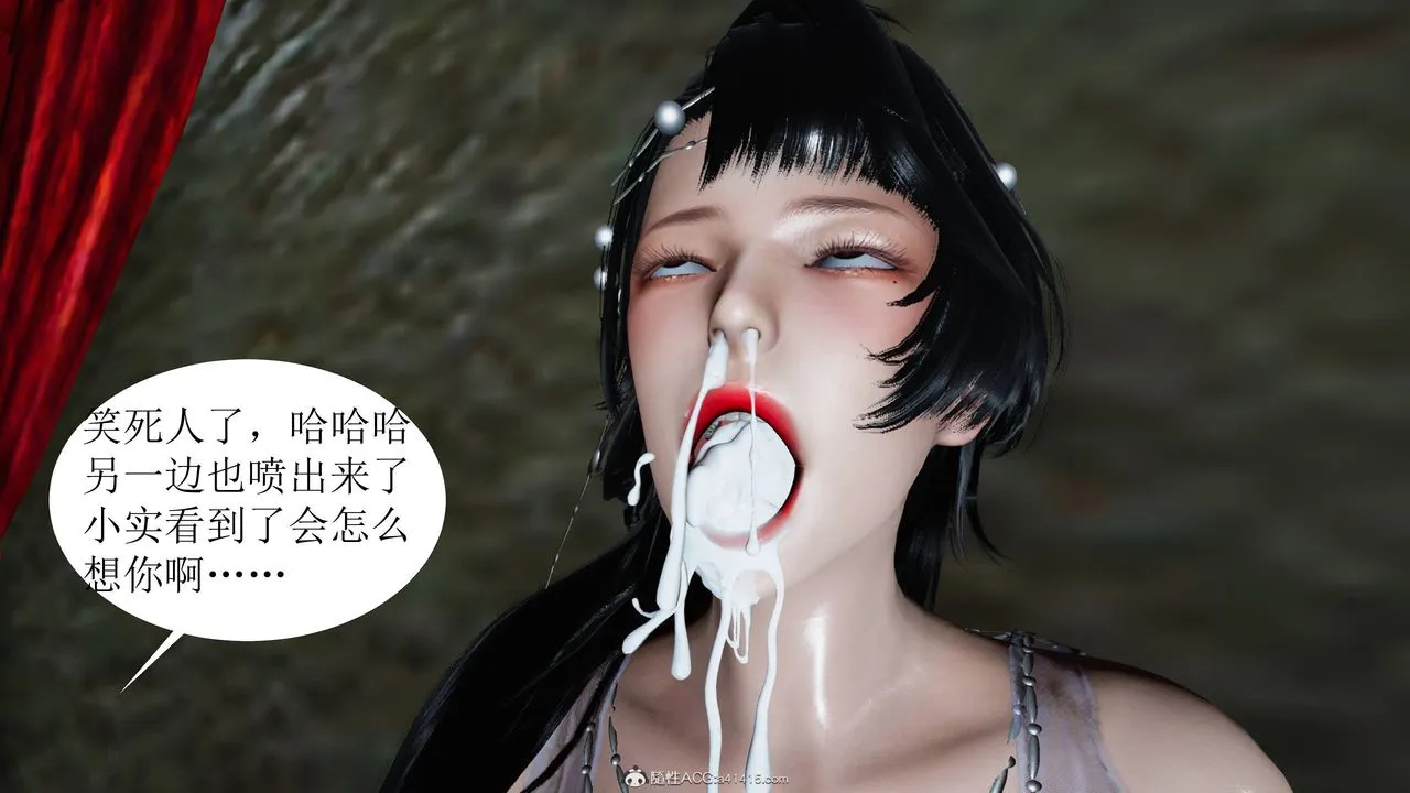 [3D]借你娘子泄泄火[讨魔传]01-06+外传X9 - 正篇【第06话】 - page 75