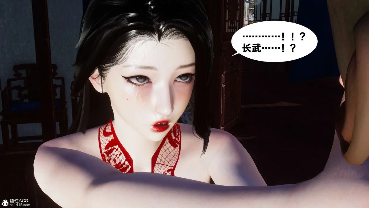 [3D]借你娘子泄泄火[讨魔传]01-06+外传X9 - 外传2-柳菱香篇11 - page 6