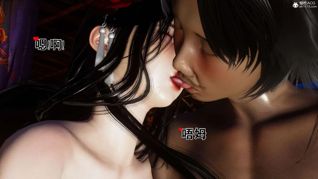 [3D]借你娘子泄泄火[讨魔传]01-06+外传X9 - 外传2-柳菱香篇11 - page 28