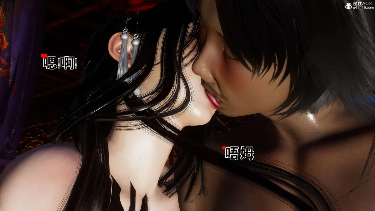 [3D]借你娘子泄泄火[讨魔传]01-06+外传X9 - 外传2-柳菱香篇11 - page 30