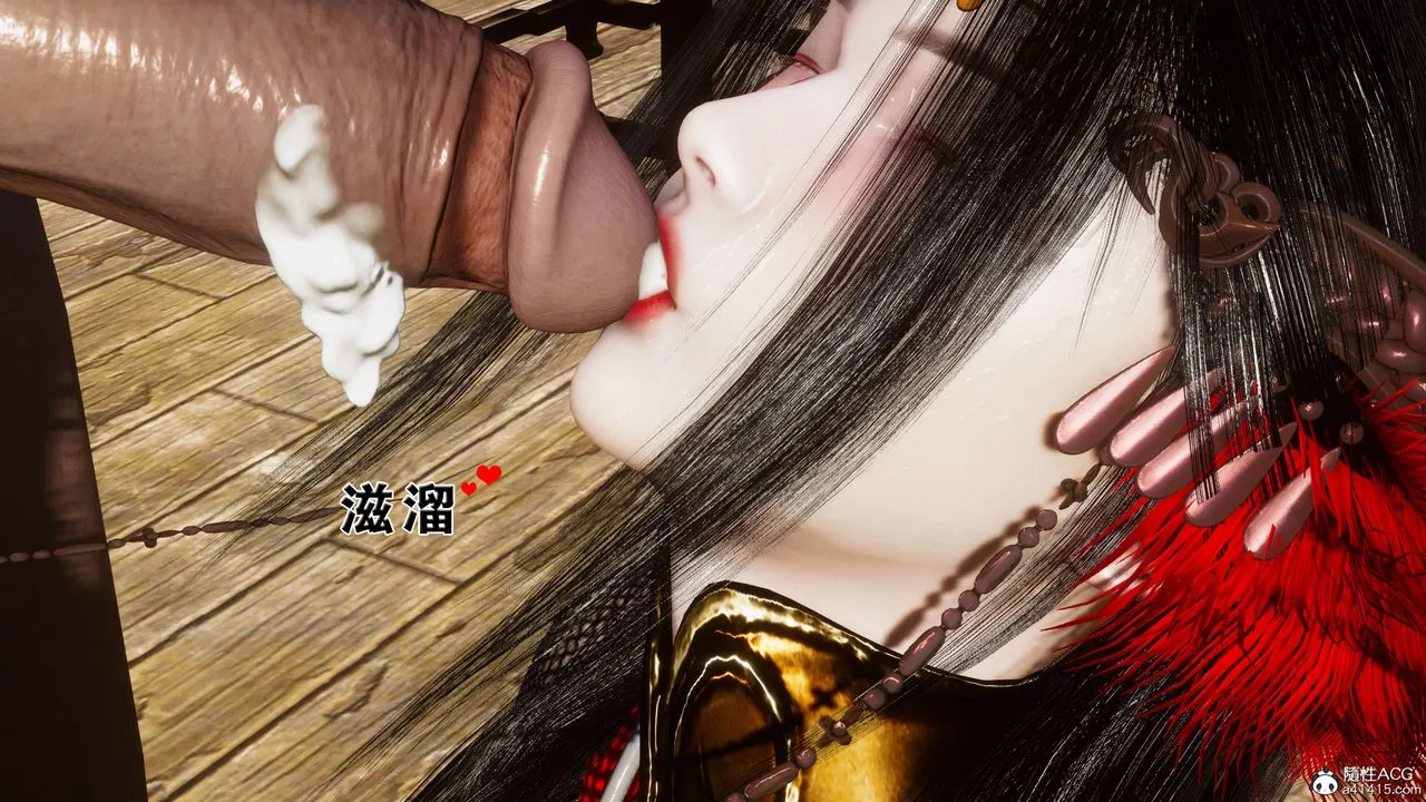 [3D]借你娘子泄泄火[讨魔传]01-06+外传X9 - 外传2-柳菱香篇11 - page 62