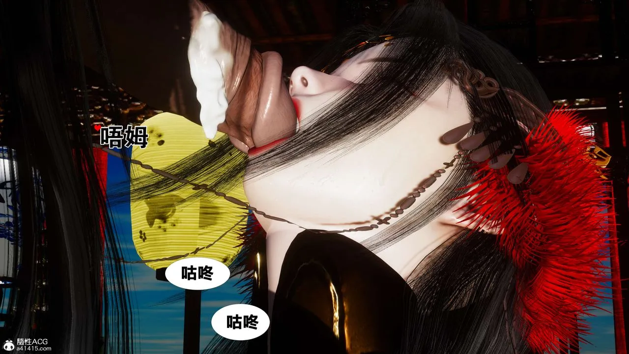[3D]借你娘子泄泄火[讨魔传]01-06+外传X9 - 外传2-柳菱香篇11 - page 63