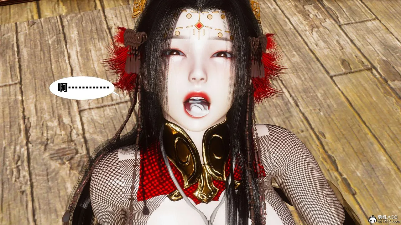 [3D]借你娘子泄泄火[讨魔传]01-06+外传X9 - 外传2-柳菱香篇11 - page 66
