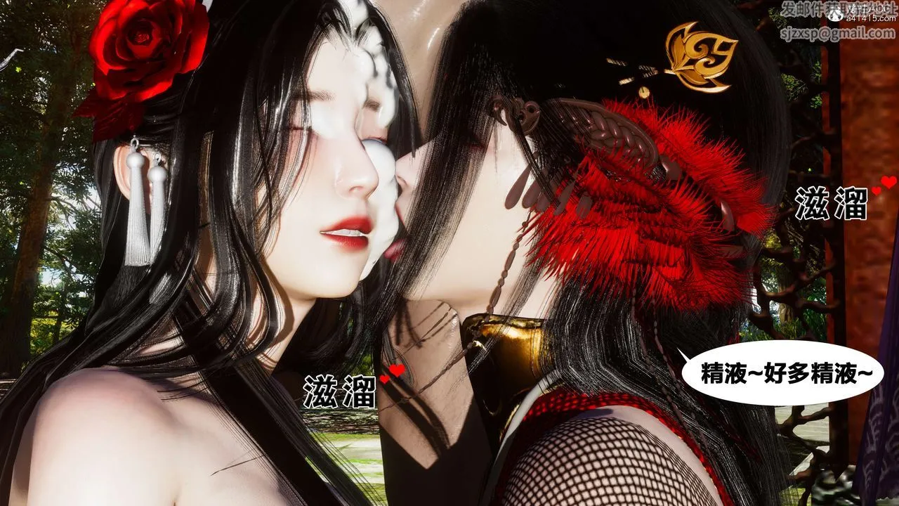 [3D]借你娘子泄泄火[讨魔传]01-06+外传X9 - 外传2-柳菱香篇11 - page 69